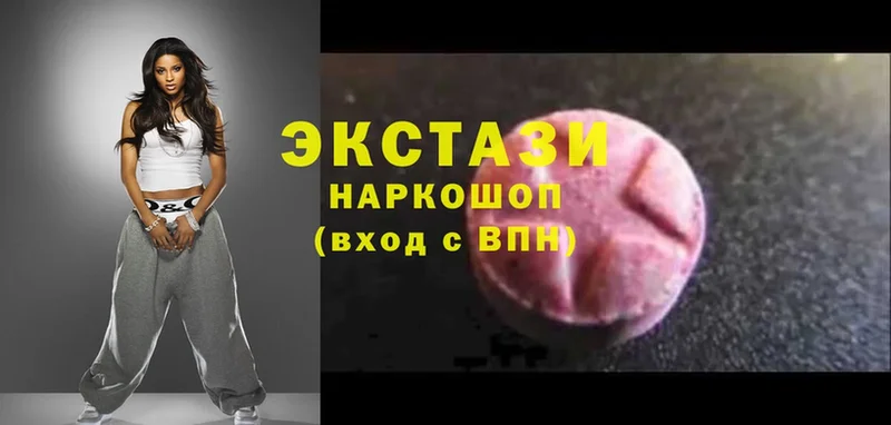 blacksprut ONION  Мурино  Ecstasy 300 mg  купить закладку 