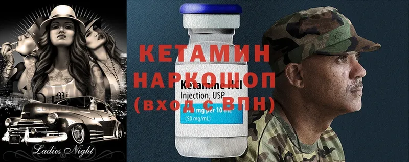 КЕТАМИН ketamine  Мурино 