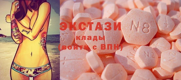 MDMA Premium VHQ Верхнеуральск