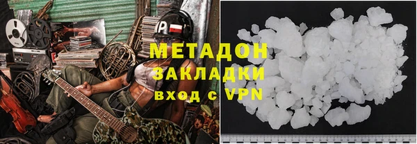 MDMA Premium VHQ Верхнеуральск